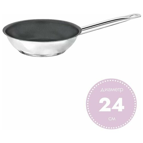 Сковорода KAPP с антипригарным покрытием 24*5,5 см, нержавеющая сталь 18/10