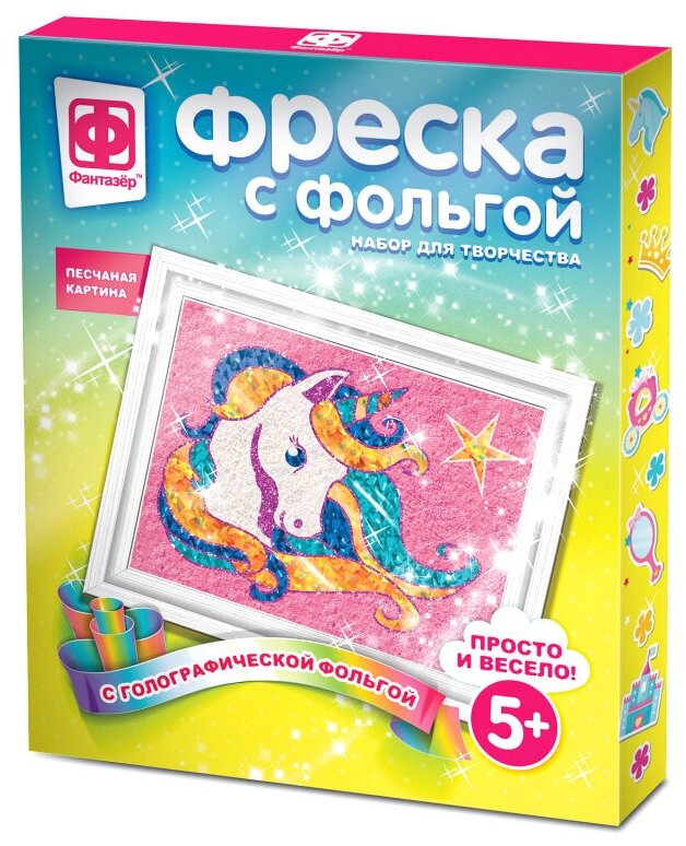 Набор для творчества Фантазер Фреска с фольгой Единорог - фото №1