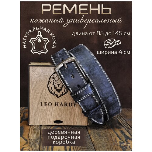 Ремень LEO HARDY, размер 135, синий