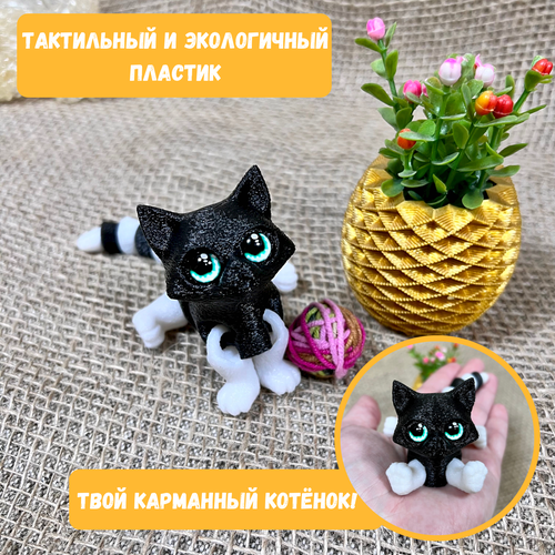 фото Котёнок - тактильная игрушка антистресс / подвижная игрушка / черный fitotoys