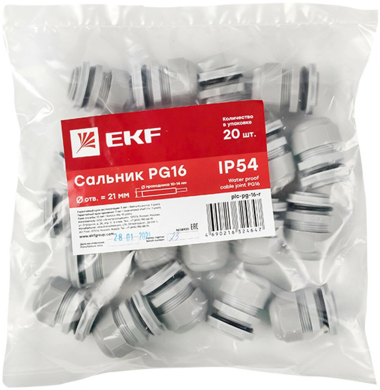 Резьбовой уплотнительный кабельный ввод EKF plc-pg-16-r, 20 шт. - фотография № 7