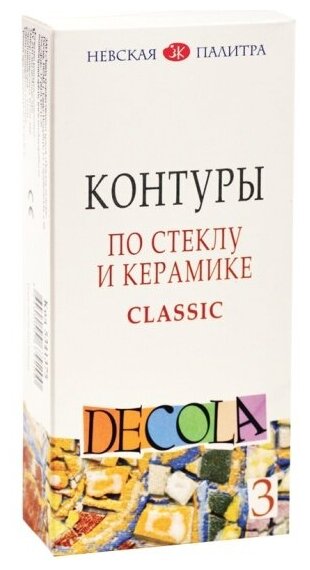 Контуры по стеклу и керамике Зхк Decola, 3 цвета, Classic, 18 мл, картон