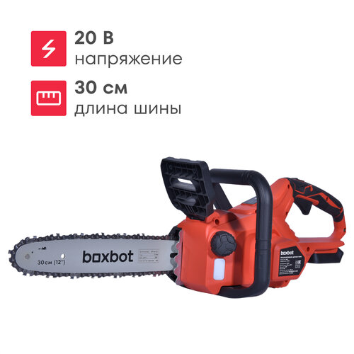 Аккумуляторная пила  Boxbot BCS-2030 шина 30 см 20 В В/4 А·ч