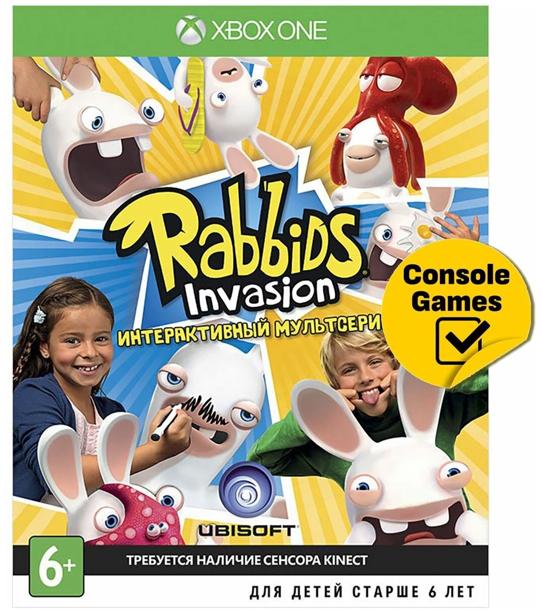 Rabbids Invasion для Kinect 2.0 (Xbox One)