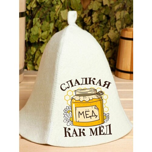 Шапка для бани и сауны Сладкая как мед