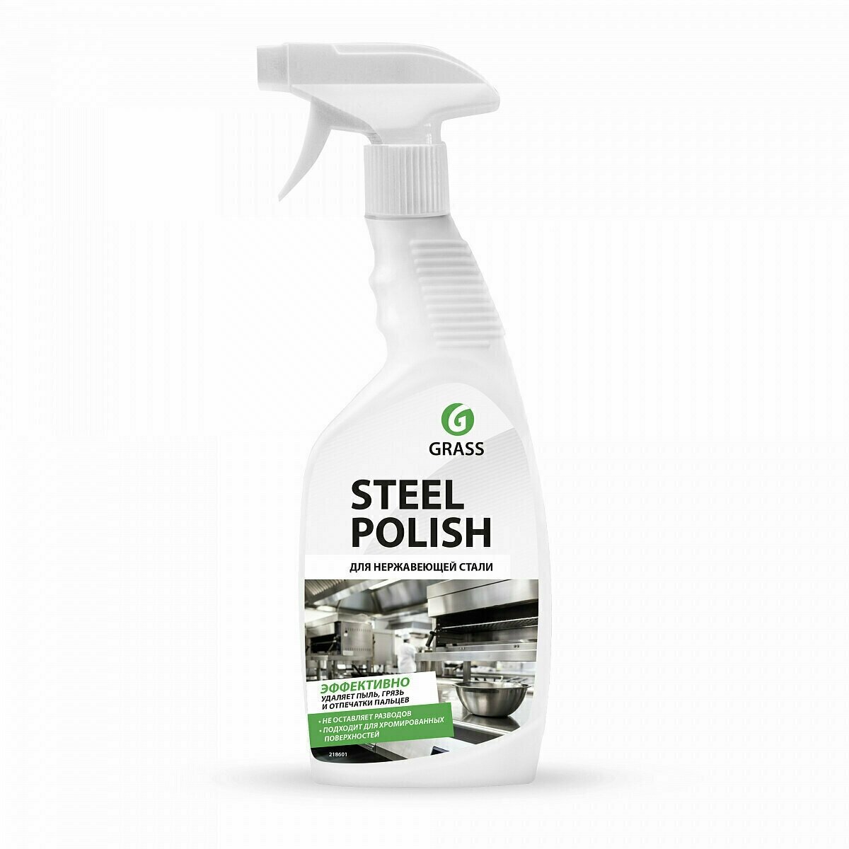 Средство для очистки изделий из нержавеющей стали Steel Polish GRASS, 600 мл - фотография № 1