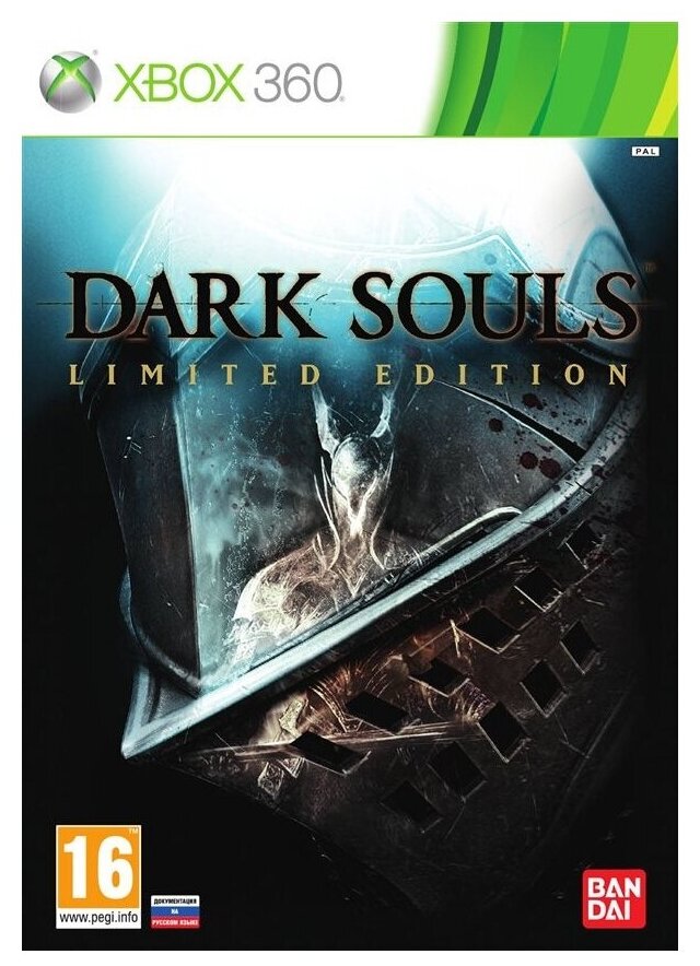 Игра для Xbox 360 Dark Souls: Limited Edition