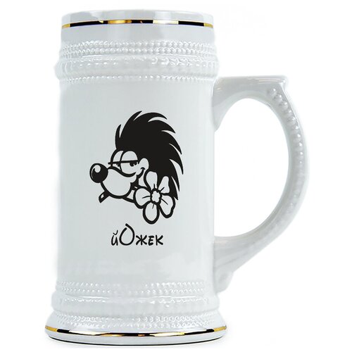 фото Пивная кружка ежик drabs