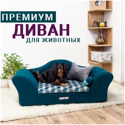 Лежанка-диван для собак и кошек. Деревянный каркас. I Лежак версаль - PET SOFAS I Размер - S