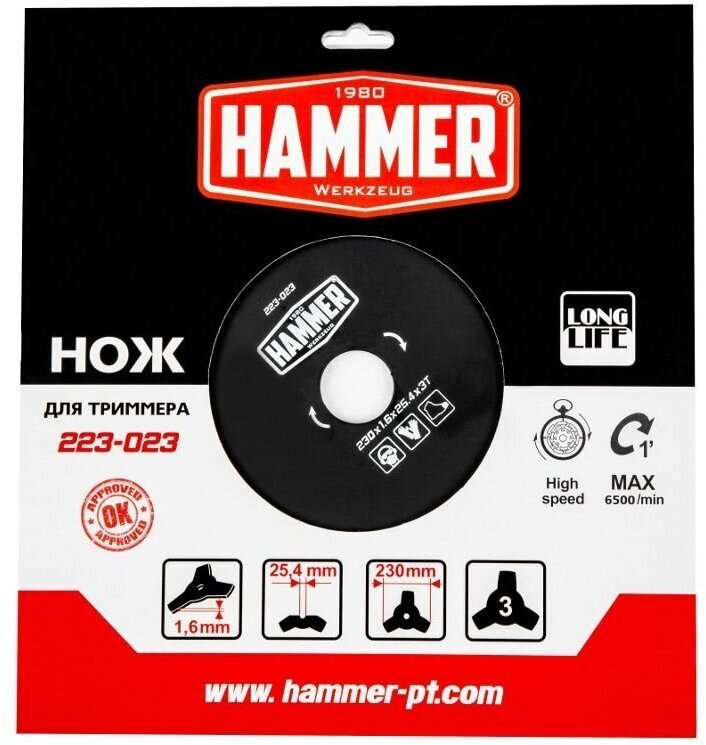 Нож для триммера Hammer - фото №5