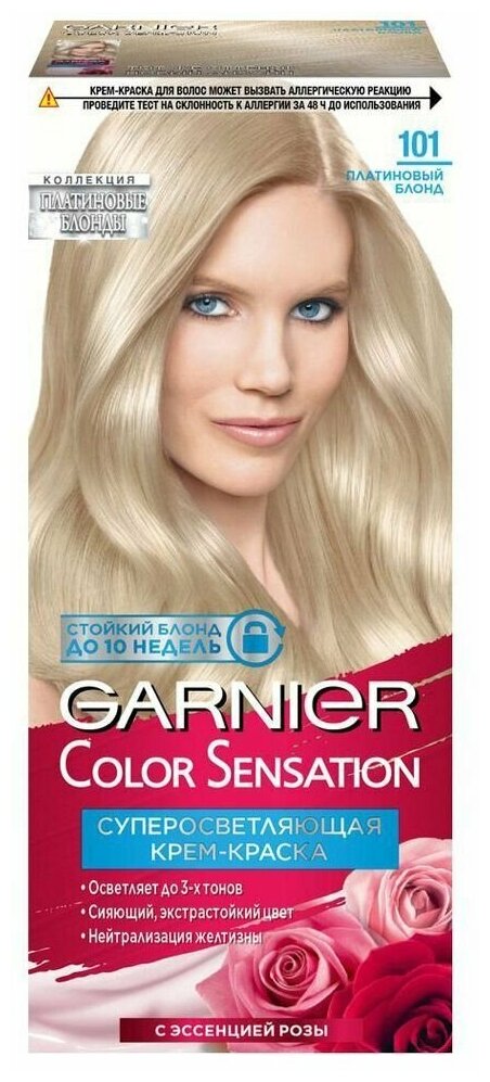 GARNIER Краска для волос Color Sensation Роскошный цвет, 101 Платиновый Блонд, 110 мл