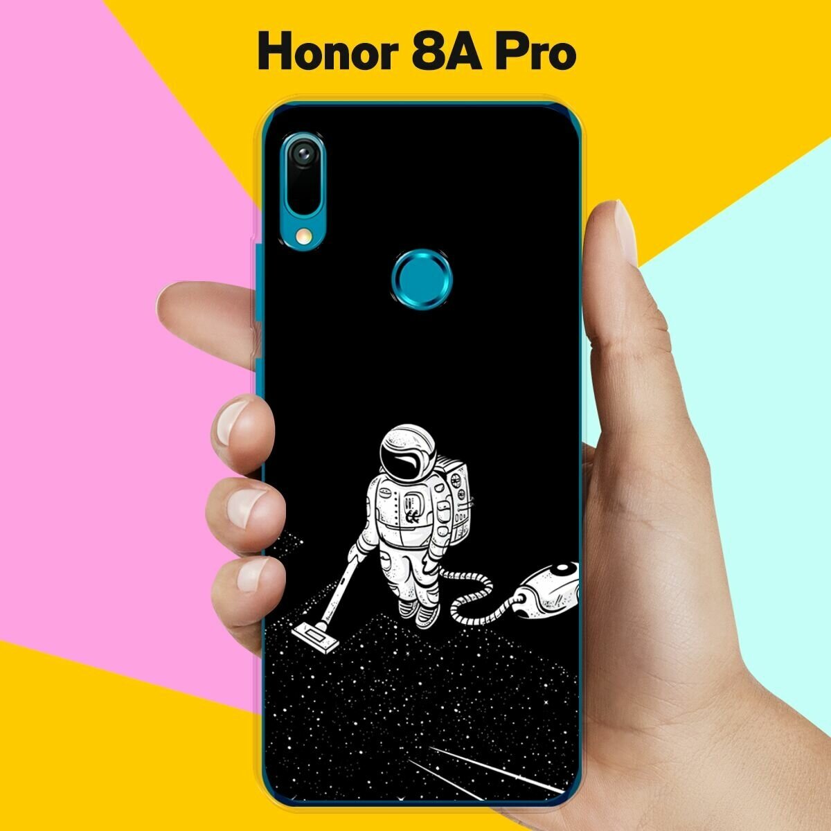 Силиконовый чехол на Honor 8A Pro Пылесос / для Хонор 8А Про