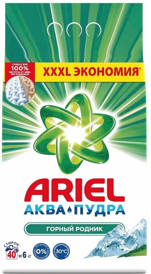 Стиральный порошок ARIEL Горный родник, автомат