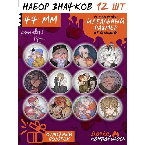 фото Значки на рюкзак cherry crush набор вишневый краш черри краш дочке понравилось