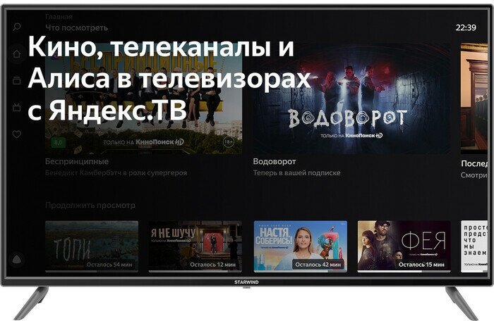 Телевизор Starwind Яндекс.ТВ SW-LED40SG300, 40", LED, FULL HD, черный - фото №18