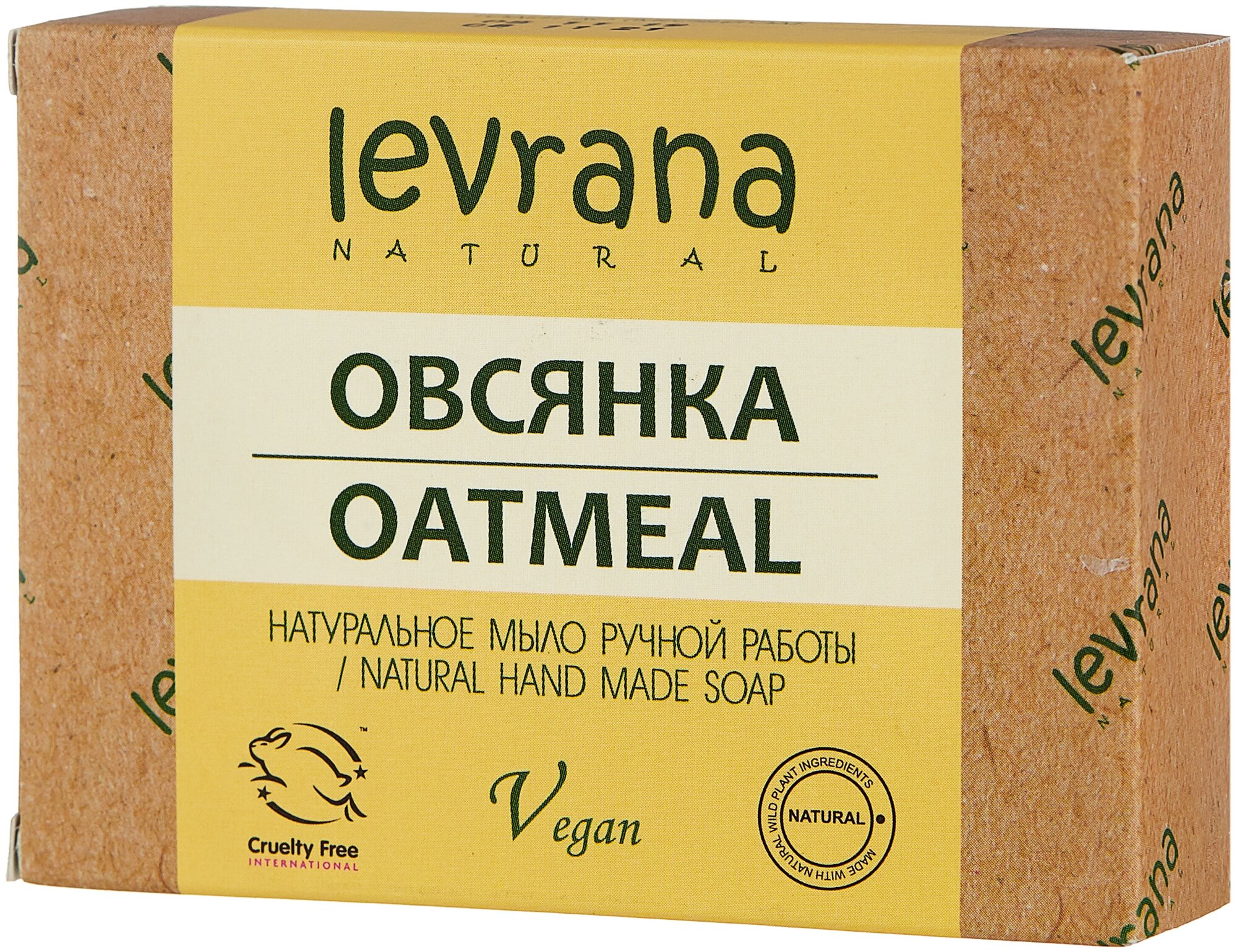 Levrana Мыло кусковое Овсянка