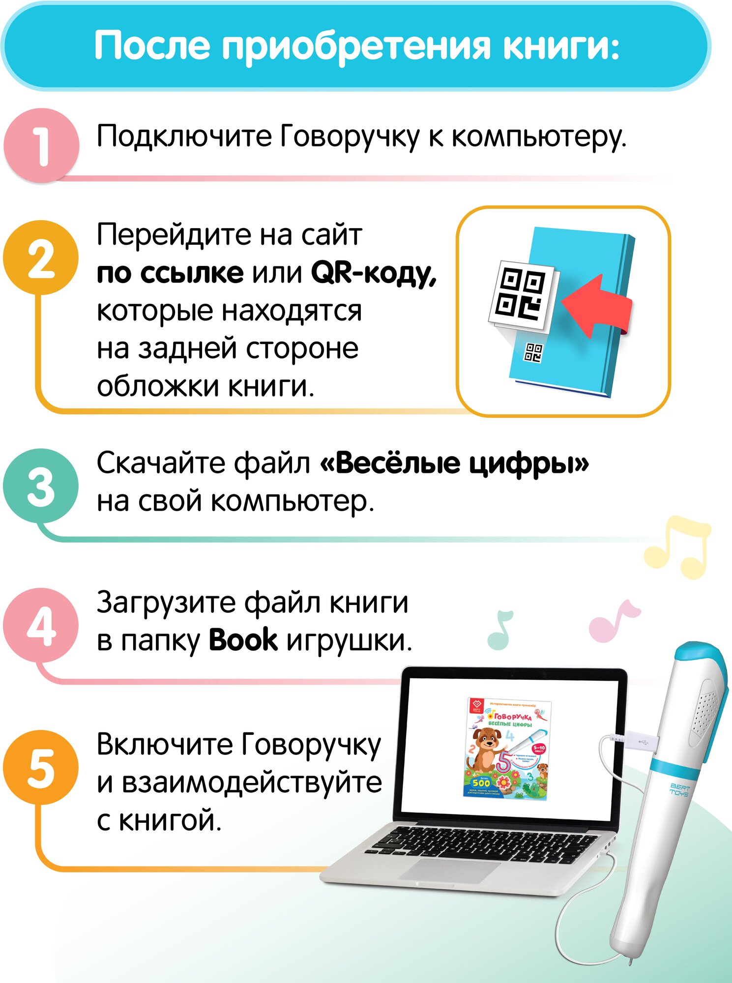 Книга Весёлые цифры (Марук И.М.) - фото №9