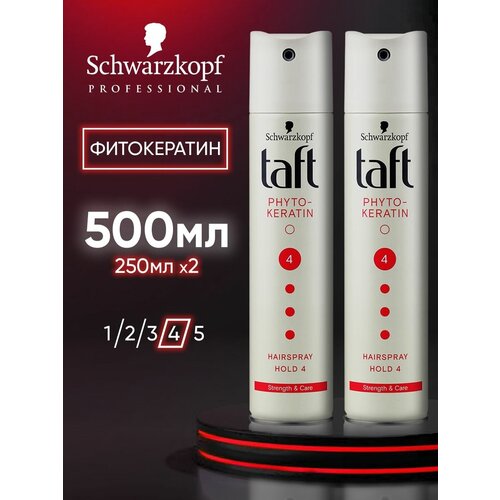 Лак для волос Тафт 4 профессиональный Фитокератин, 250 мл х2