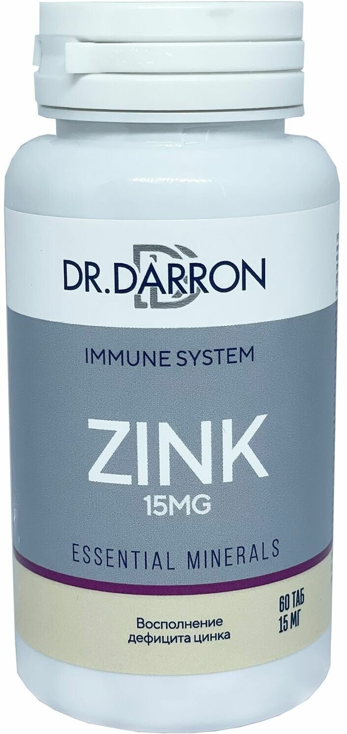 Цинк 15 мг. (ZINK 15 mg) Doctor Darron БАД таблетки 60 шт.