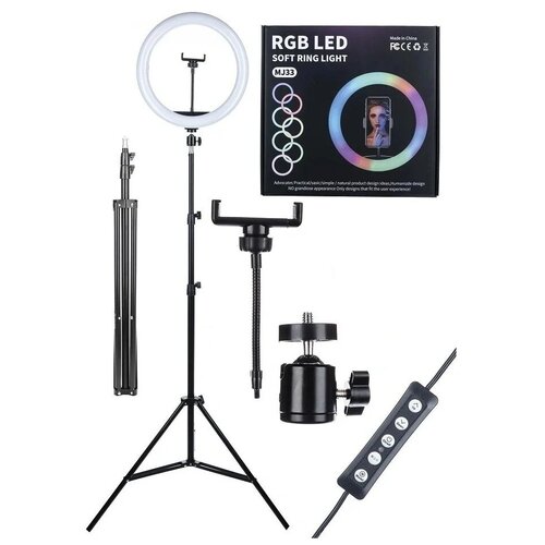 Кольцевая лампа RGB MJ33 цветная 33 см со штативом 21 м и держателем для смартфона 15 цветовых схем 197500₽