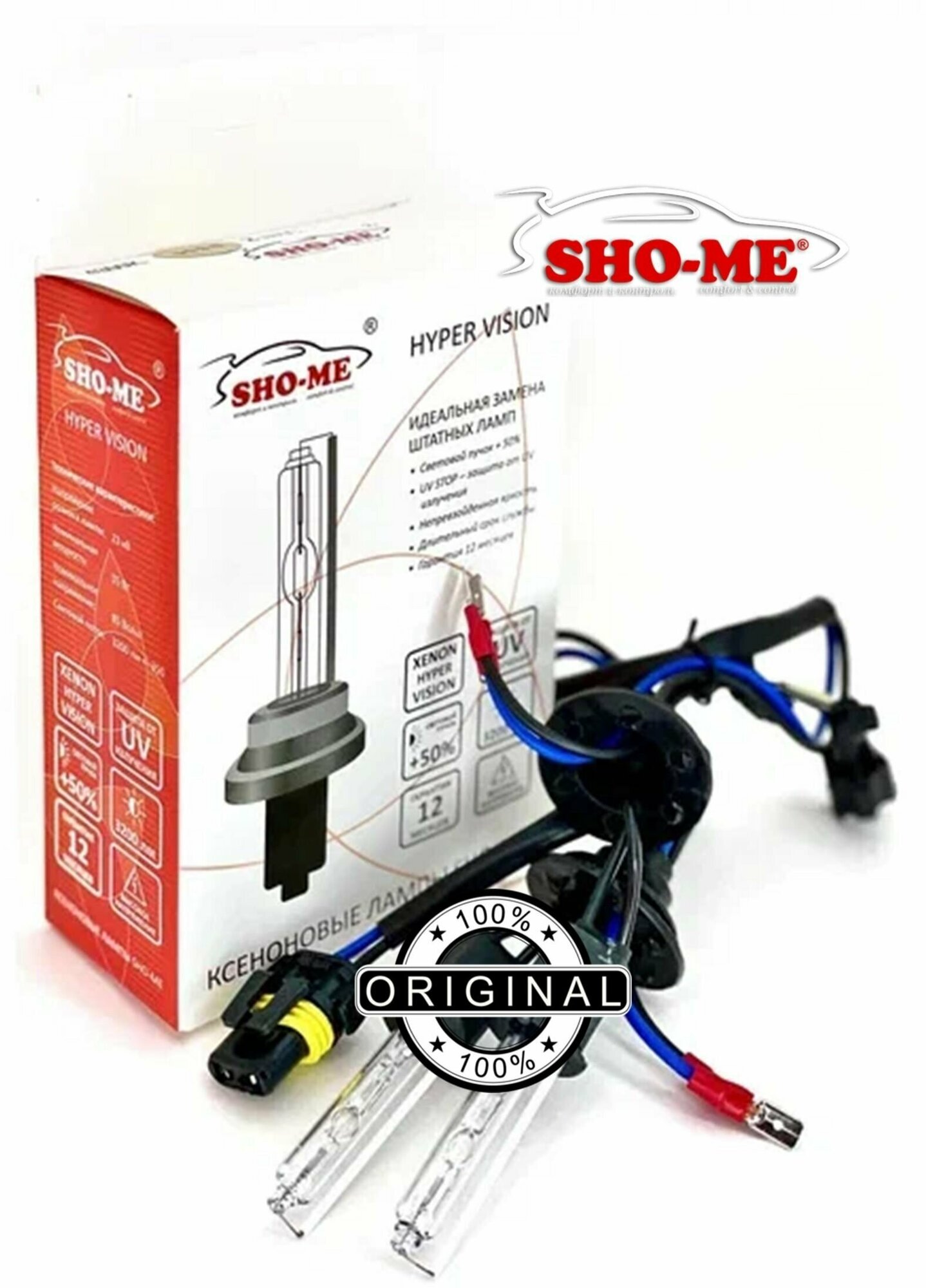 Комплект ксенона SHO-ME Slim с лампами H1 4300K