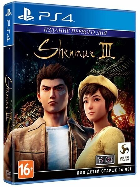 Shenmue III - Издание первого дня (английская версия) (PS4)