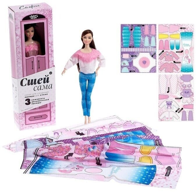 Кукла шарнирная "Софи" с набором для создания одежды "Я модельер"