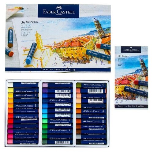 Пастель масляная 36 цветов Faber-Castell STUDIO QUALITY круглая