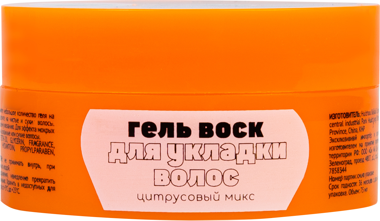 Гель-воск COOL RULE "Цитрусовый...