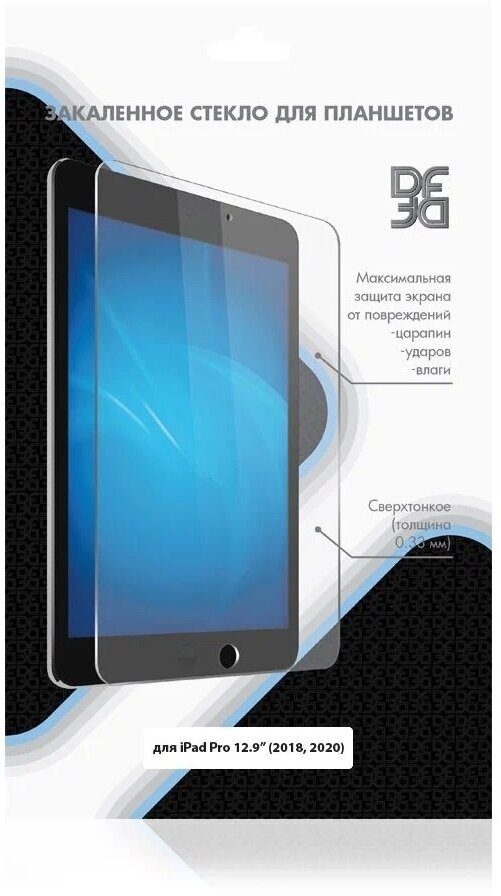 Закаленное стекло для APPLE iPad Pro 129 (2018 2020) iSteel-23