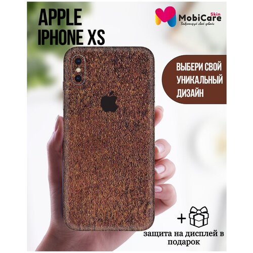 Защитная пленка для Apple iPhone XS Чехол-наклейка Скин + Гидрогелевая Полиуретановая пленка