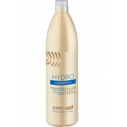 Concept Шампунь увлажняющий (Hydrobalance shampoo), 300 мл