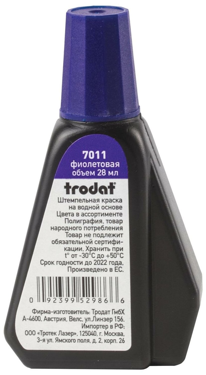 Штемпельная краска Trodat 7011 28 мл