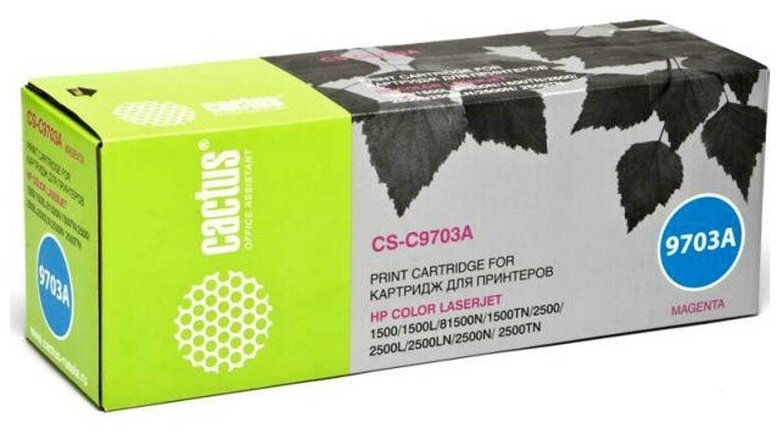 Картридж Cactus CS-C9703A Пурпурный для HP CLJ 2550/1500/2500