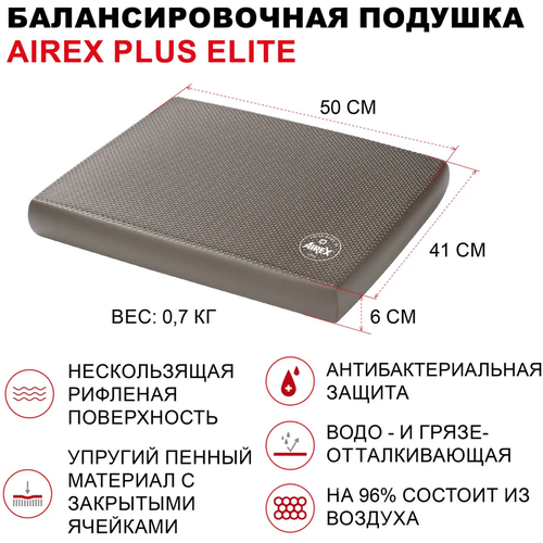 фото Балансировочная подушка airex balance pad plus elite