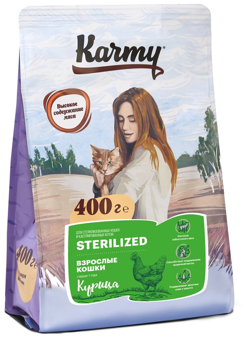 Корм сухой Karmy Sterilized сух.д/стерилизованных кошек и кастрированных котов Курица 400г