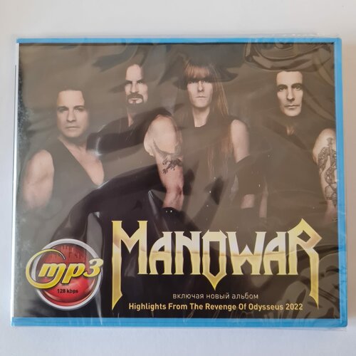 Manowar (MP3)