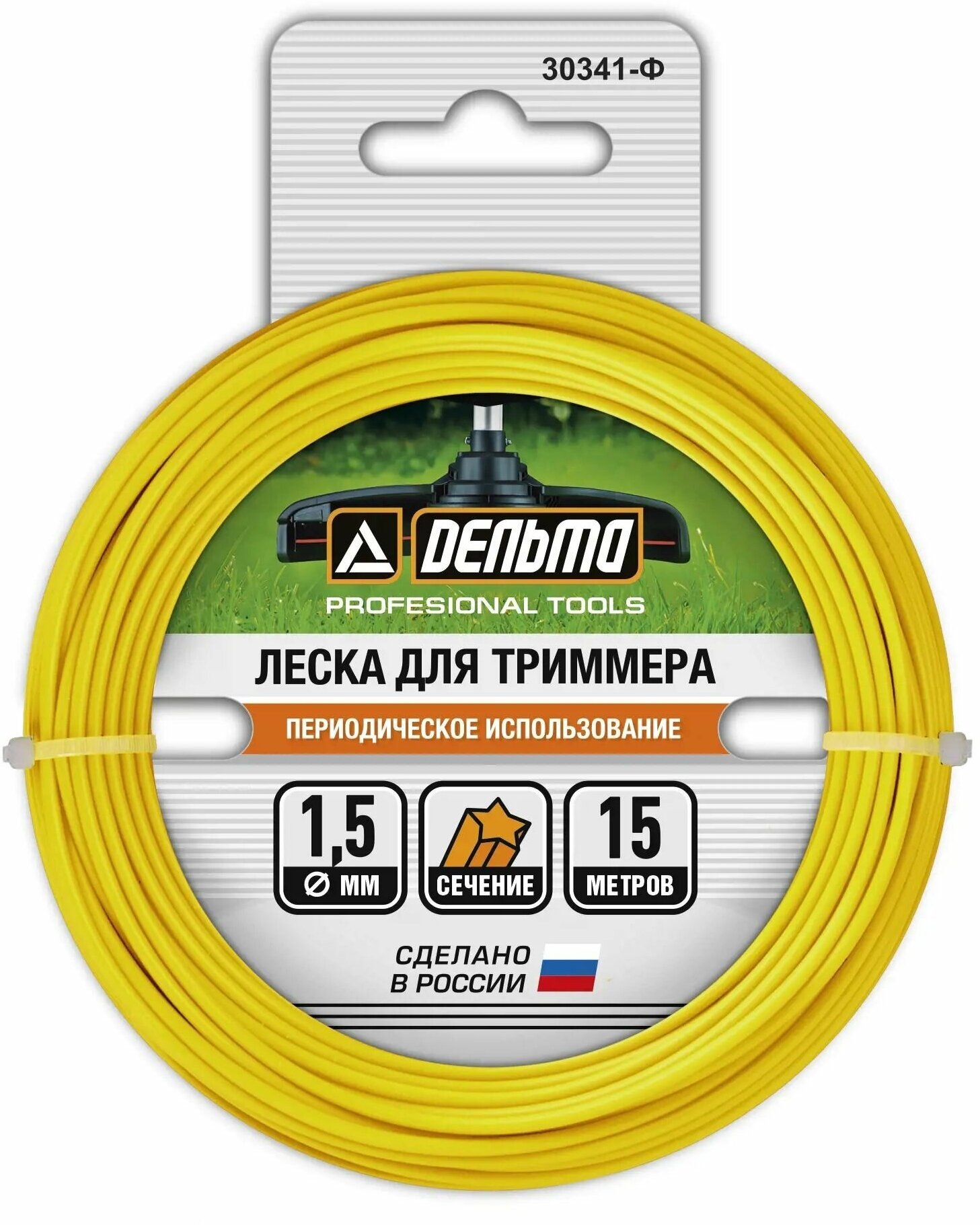 фото Леска для триммера"дельта"d 1.5 мм 15 м звезда