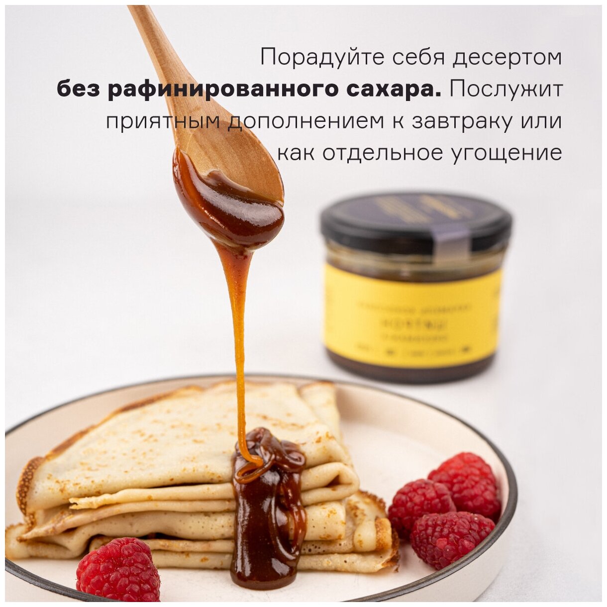 Карамель кокосовая "Цитрон" (coconut caramel) Greenmania | Гринмания 220г - фотография № 6