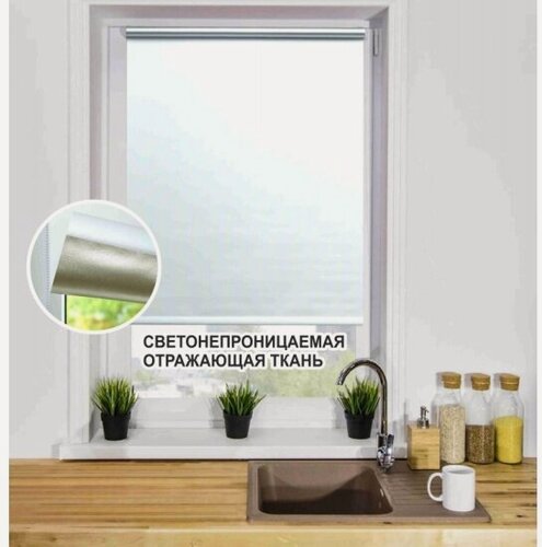 Изображение товара Рулонная штора LM Decor BLACKOUT светоотражающая Симпл 68-01 белый 130х170