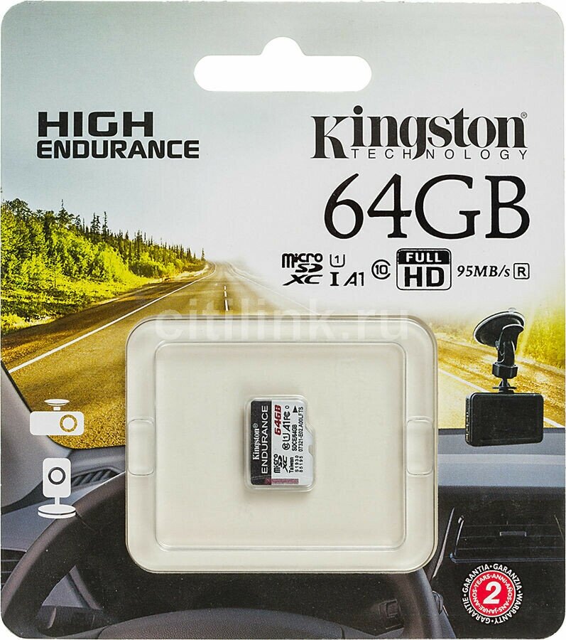 Карта памяти Kingston High Endurance microSDXC UHS-I U1 64Gb Class 10 (SDCE/64GB)