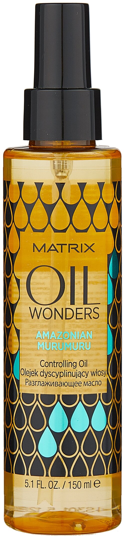 Масло разглаживающее Matrix Oil Wonders Амазонская Мурумуру для волос, 150 мл