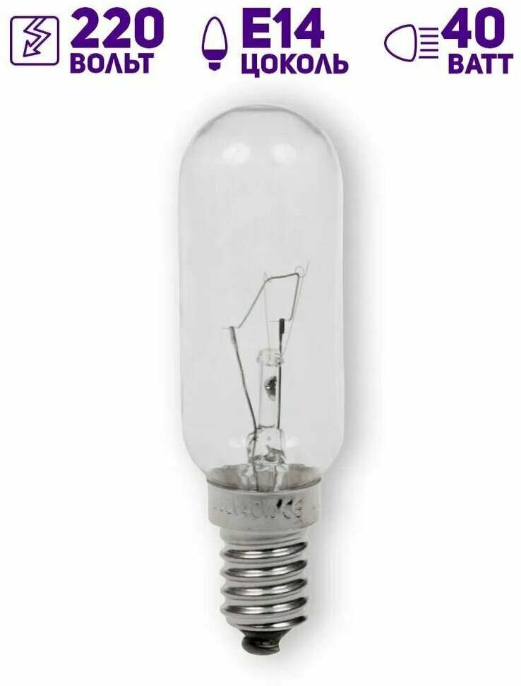 Лампочка, Лампа специальная UNIEL, Теплый белый свет, E14, 40 Вт, Накаливания, 1 шт.