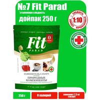 FitParad/ФитПарад Сахарозаменитель №7 250 грамм, дойпак