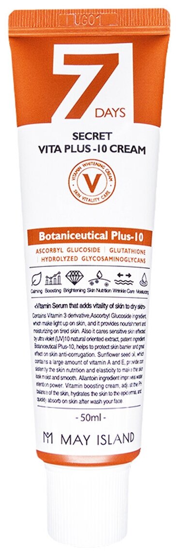 MAY ISLAND 7 Days Secret Vita Plus-10 Cream Витаминизированный крем для осветления и выравнивания тона кожи лица, 50 мл