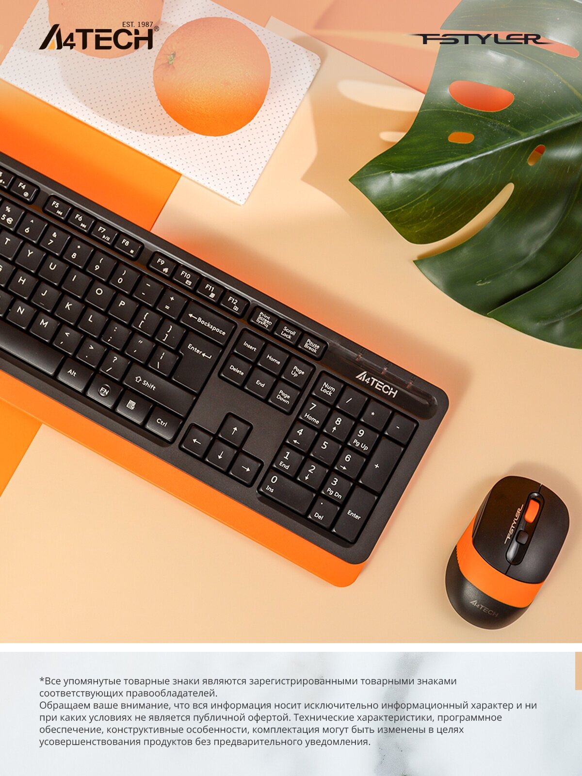 Комплект клавиатура и мышь A4TECH Fstyler FG1010 черный/оранжевый USB беспроводная (1147574) - фотография № 11