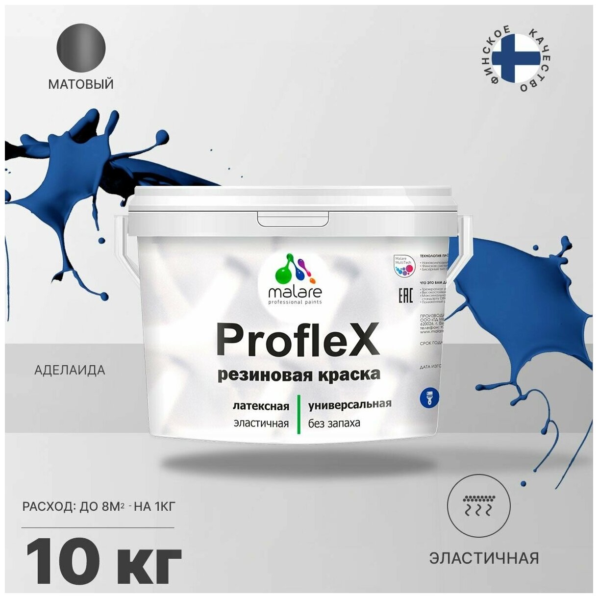    Malare ProfleX  , , , , , , , , 10 .