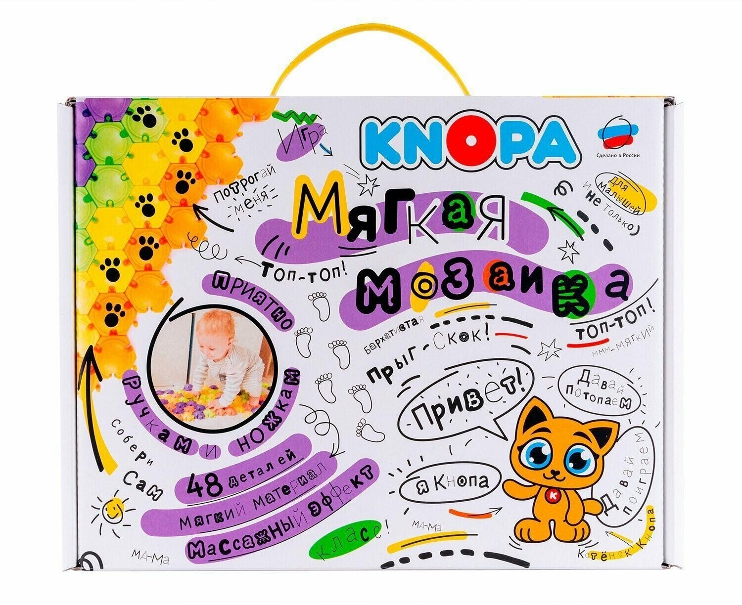 Мозаика Knopa мягкая, 48 элементов - фото №16