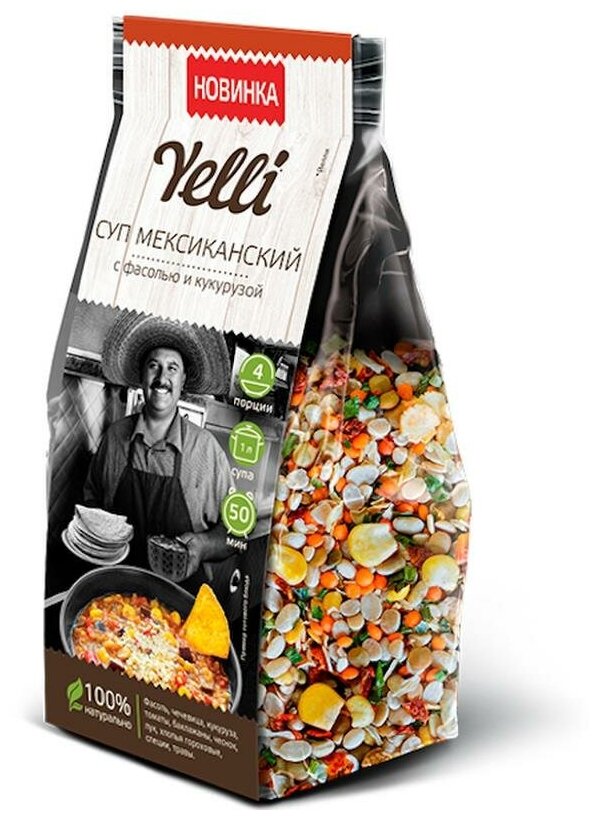 Суп Мексиканский с фасолью и кукурузой Yelli 120г - фотография № 17