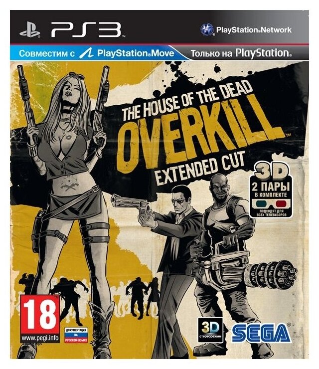 House of the Dead: Overkill - Extended Cut (с поддержкой PS Move) [PS3, английская версия]